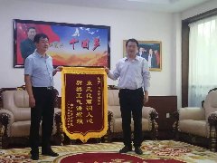 东尉集团为公益事业做出自己的一份贡献