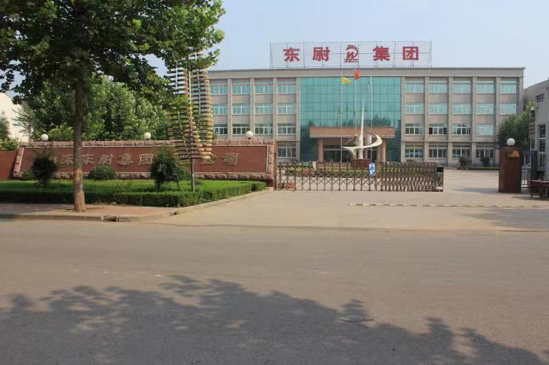 工厂